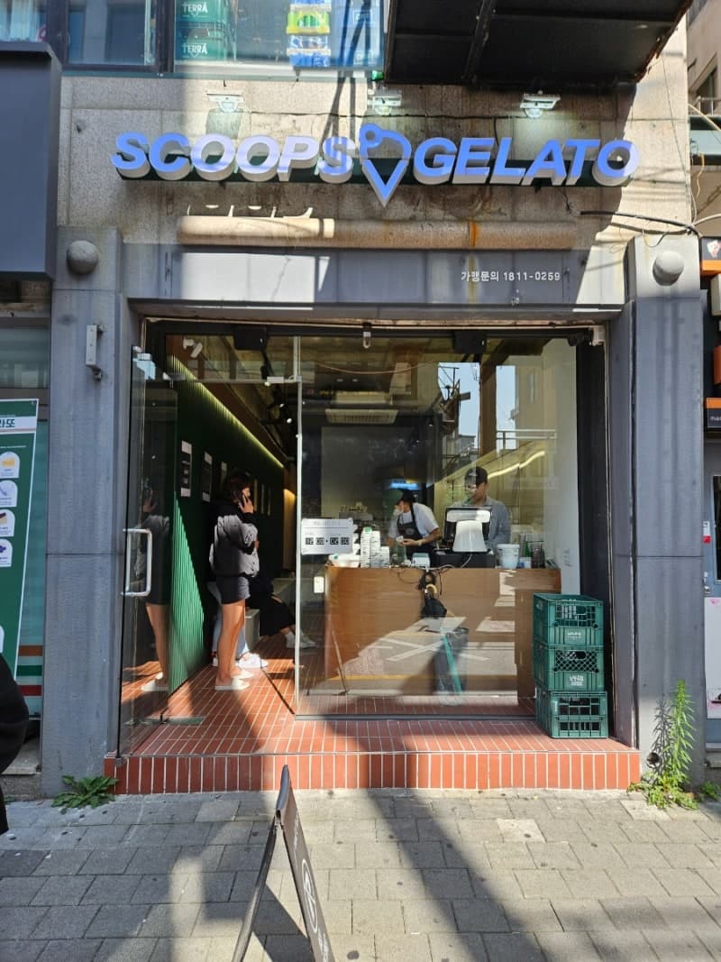스쿱스젤라또 사창점