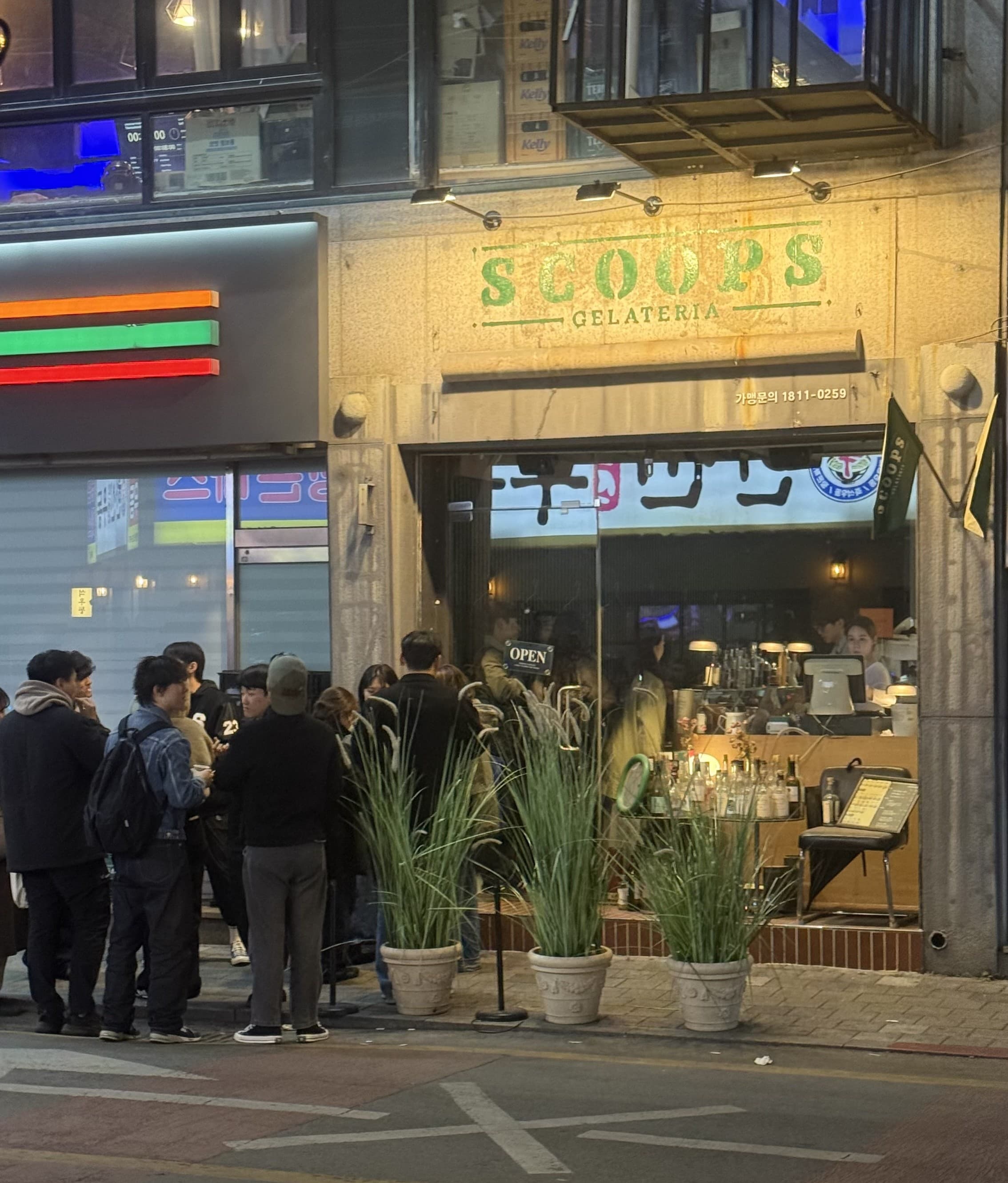 스쿱스젤라또 청주본점