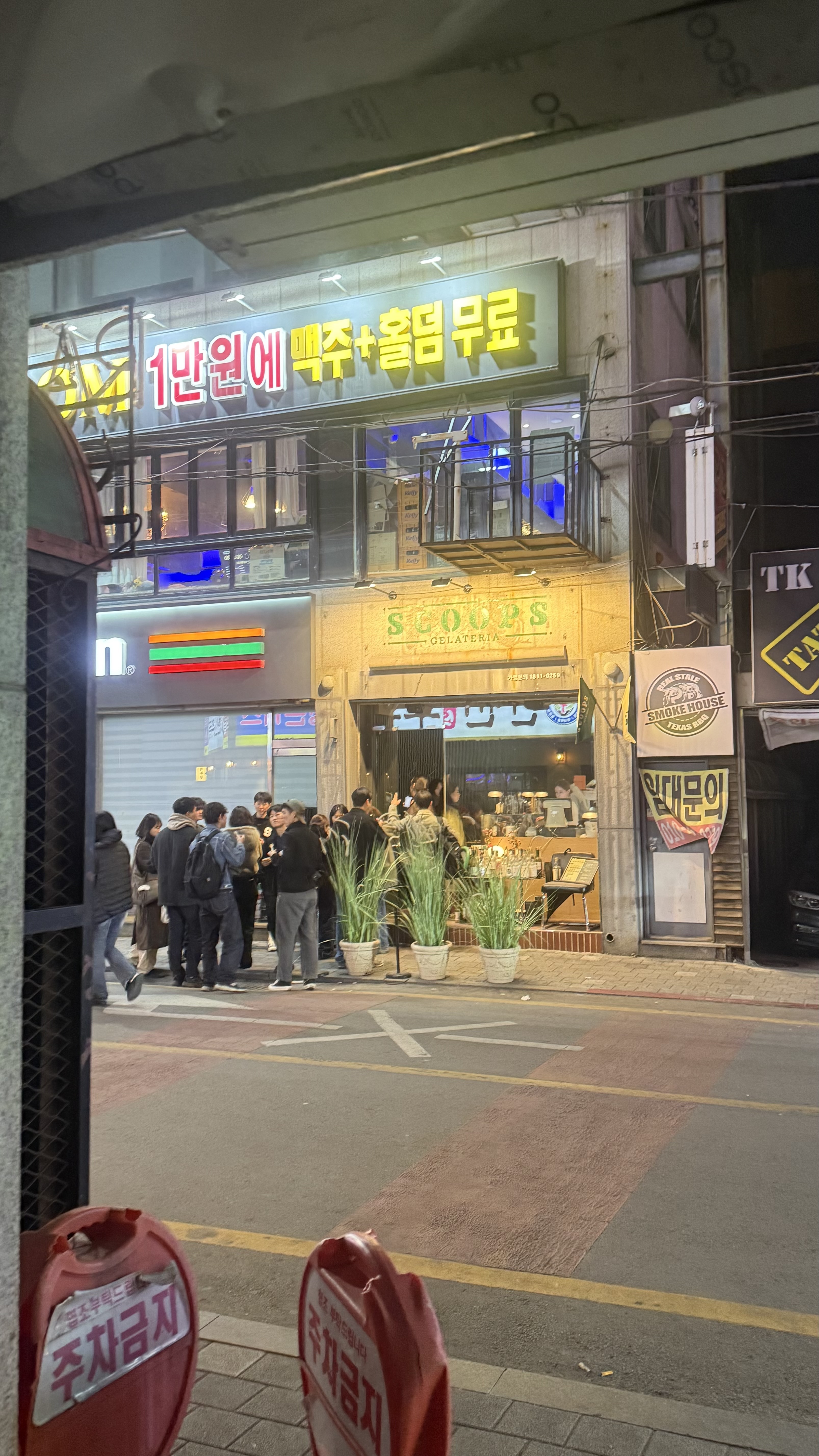 매장 사진 4