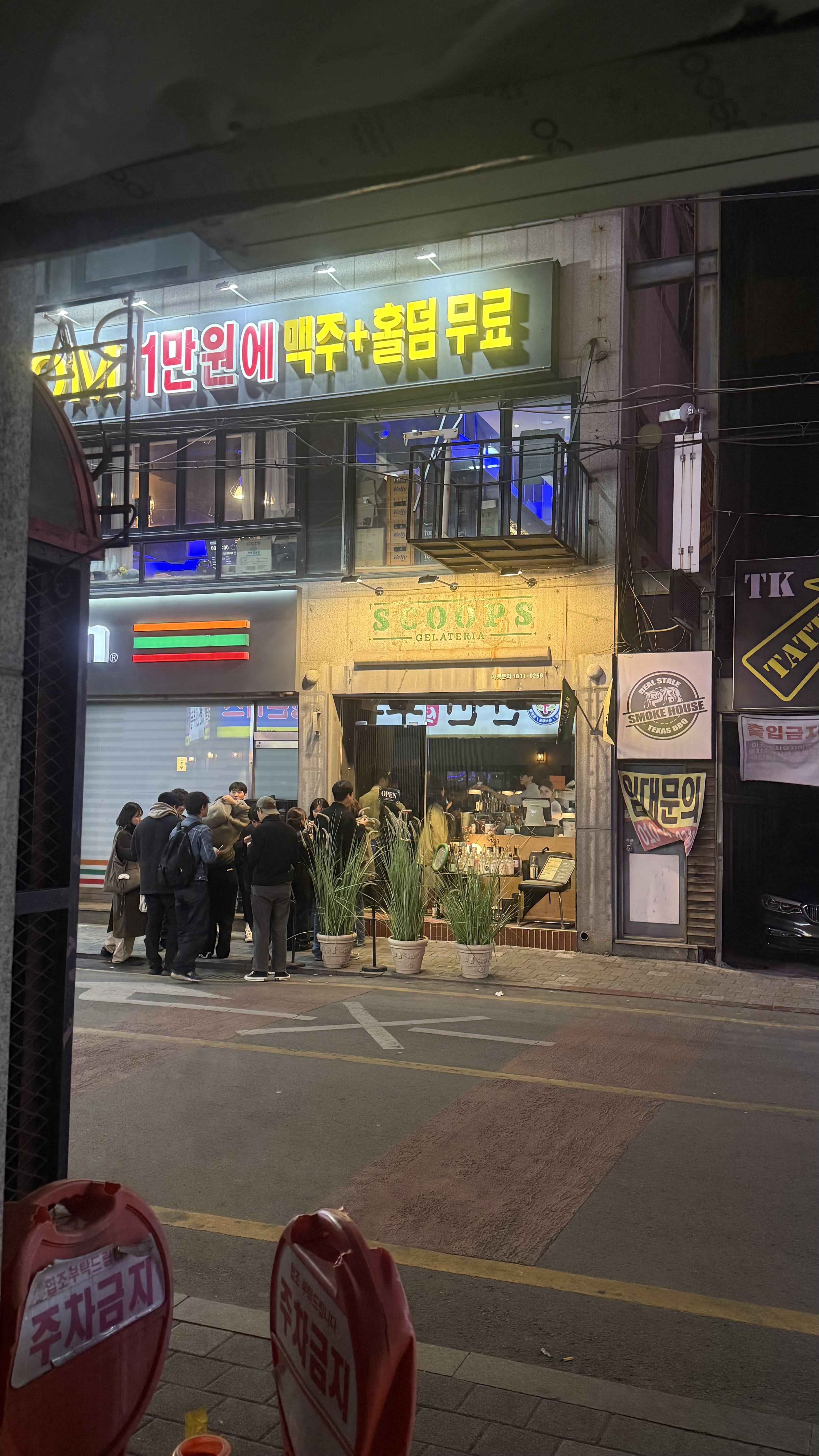 스쿱스 고객